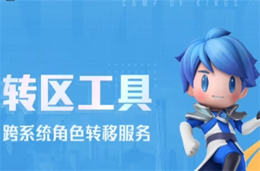 新奥今晚开一肖一特讲解词语-7777888888免费四肖转区教程